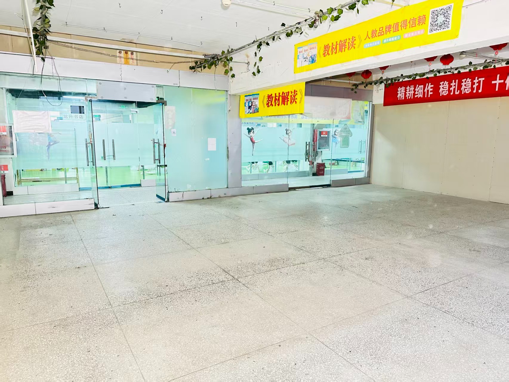 九都东路辅路成熟商业基础  依托春都路传统商贸资源，拥有良好的商业氛围和产业基础，为企业发展提供稳定市场环境。