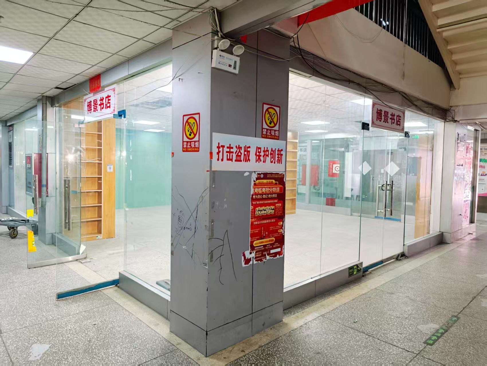 九都东路辅路OPC·AI园区招商网站，建议不要继续使用“客户案例”这个空标题，可以批量改成更有招商价值的栏目，例如：