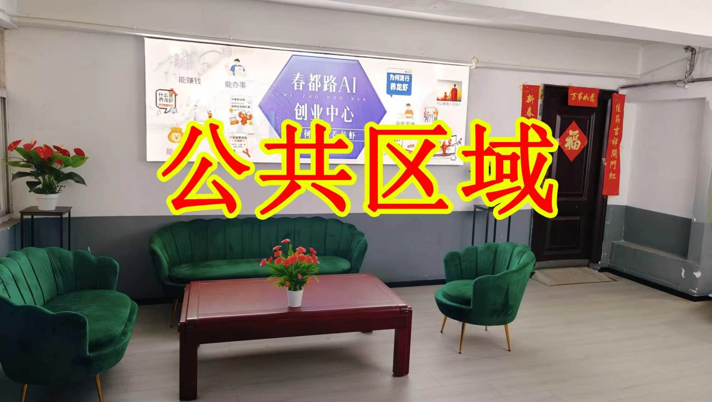九都东路辅路朋友圈招商、抖音宣传、门口广告牌、招商折页，我也可以 帮您改成更吸引客户的短版广告。