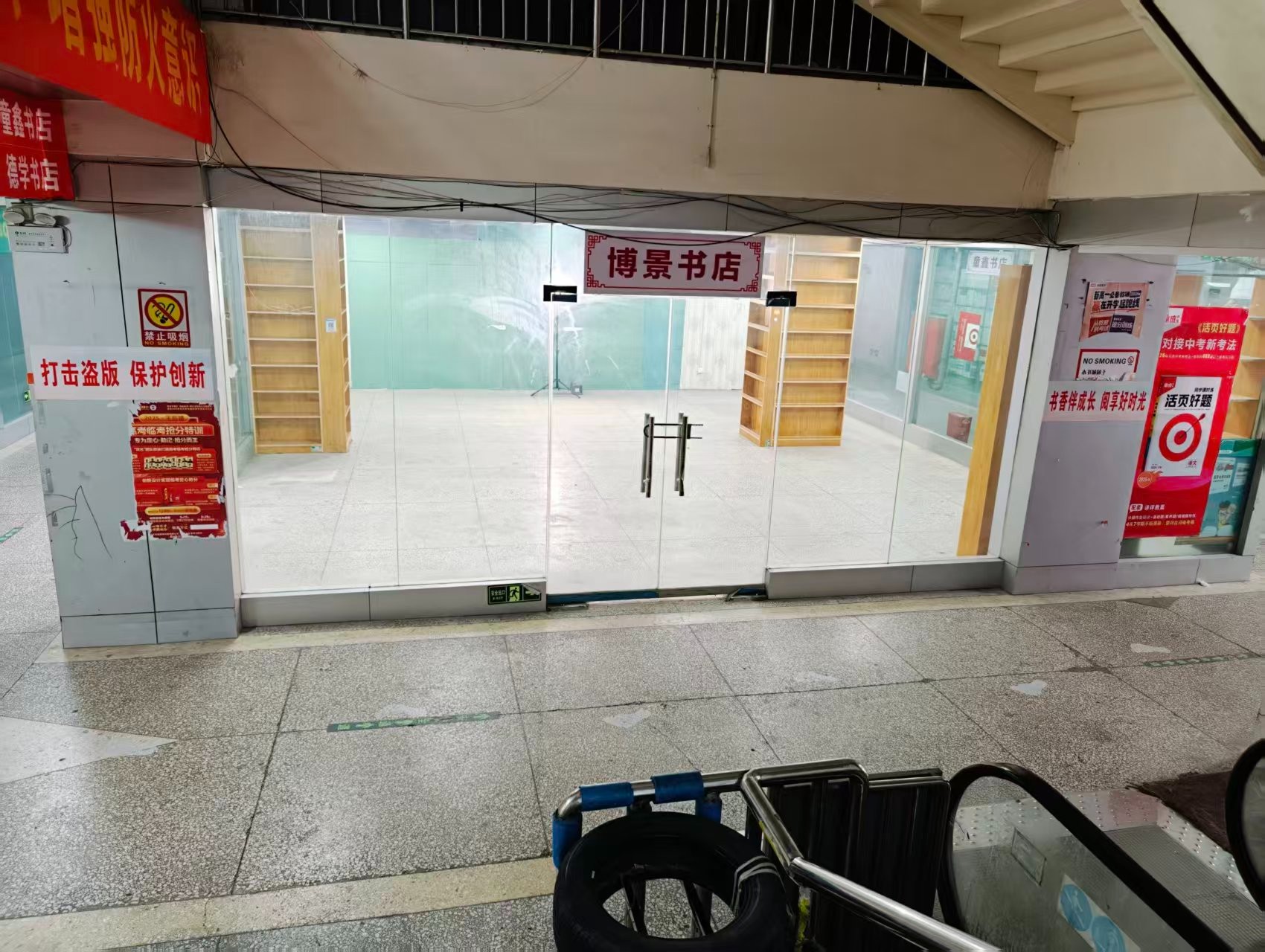 九都东路辅路人工智能时代，寻找下一批产业领航者