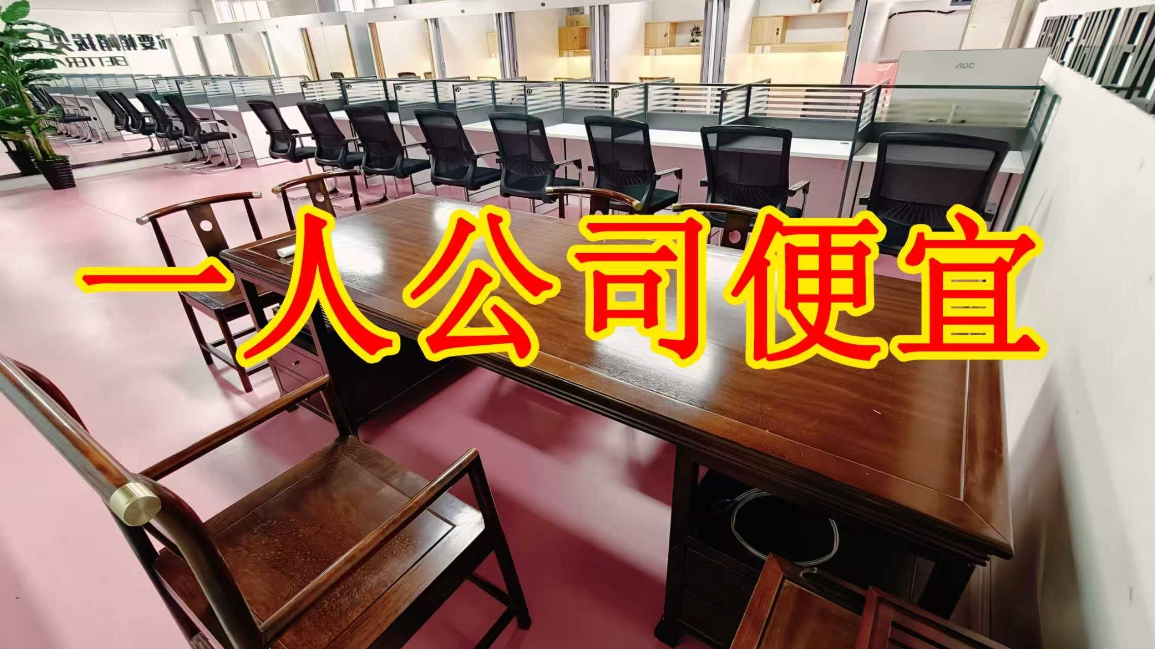 九都东路辅路面积灵活：小面积办公室至大面积办公、经营空间均可选择； 部分房源可注册公司，满足企业办公需求； 商铺临街，具备上下水、用电等经营条件； 适合副食品、茶叶、酒水、百货、电商、培训、办公等多种行业。_COPY