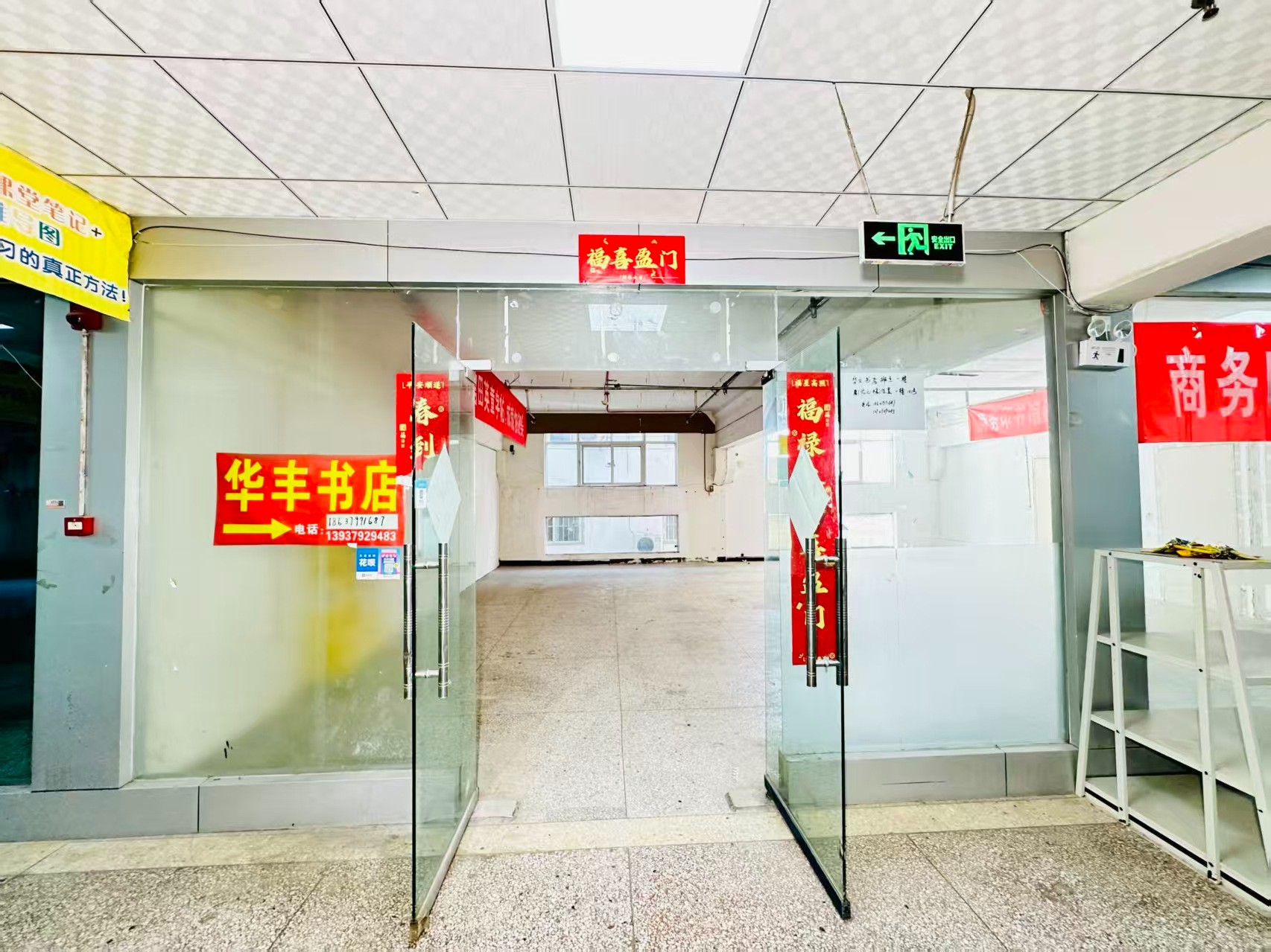 九都东路辅路春都路副食文化园面向未来产业发展需求，升级打造 OPC开放式创新创业空间·AI产业园
