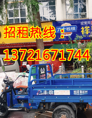 九都东路辅路1